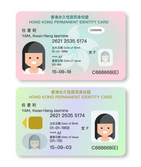 hong kong smart card id calender|smartid gov hk.